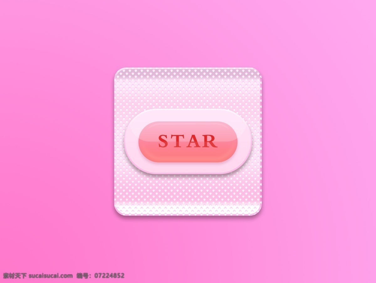 迷你 小 胶囊 icon ui 图标标志 浅粉