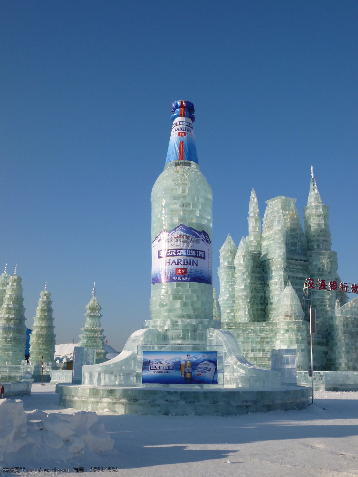 哈尔滨 啤酒 冰雕 哈尔滨啤酒 冰雪大世界 哈啤冰雕 大冰雕 文化艺术