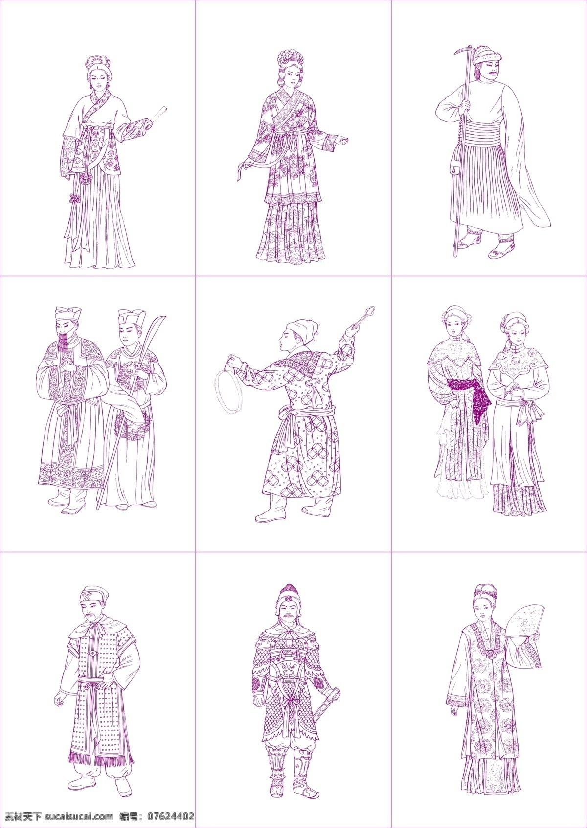 中国 古代 线描 人物 矢量图 妇女 宫 农夫 女性 古代士兵 歌女 矢量 矢量人物