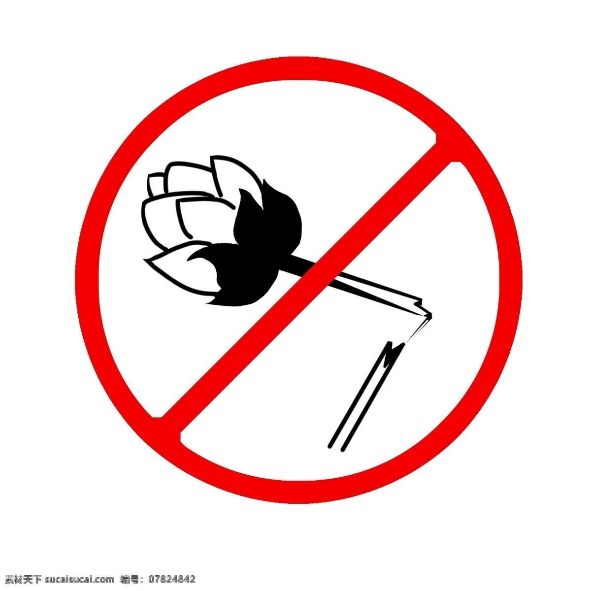 绿色植物 禁止 弯 折 插图 涂鸦玫瑰 折断的玫瑰 禁止触摸 不得入内 爱护杂草 提示图案 标志 标语 注意 禁令