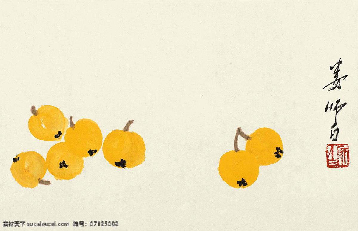娄师白 国画 枇杷 黄色枇杷果 水墨画 花鸟 中国画 绘画书法 文化艺术