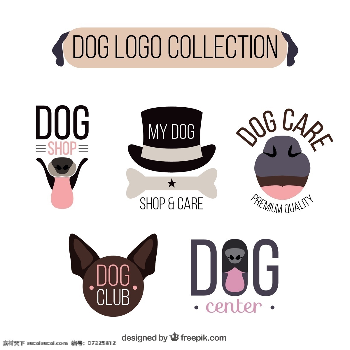 五 狗 标 志在 平面设计 包 标志 商业 线 标签 动物 营销 商店 标识 平面 企业 宠物 公司 企业形象 品牌 现代 符号