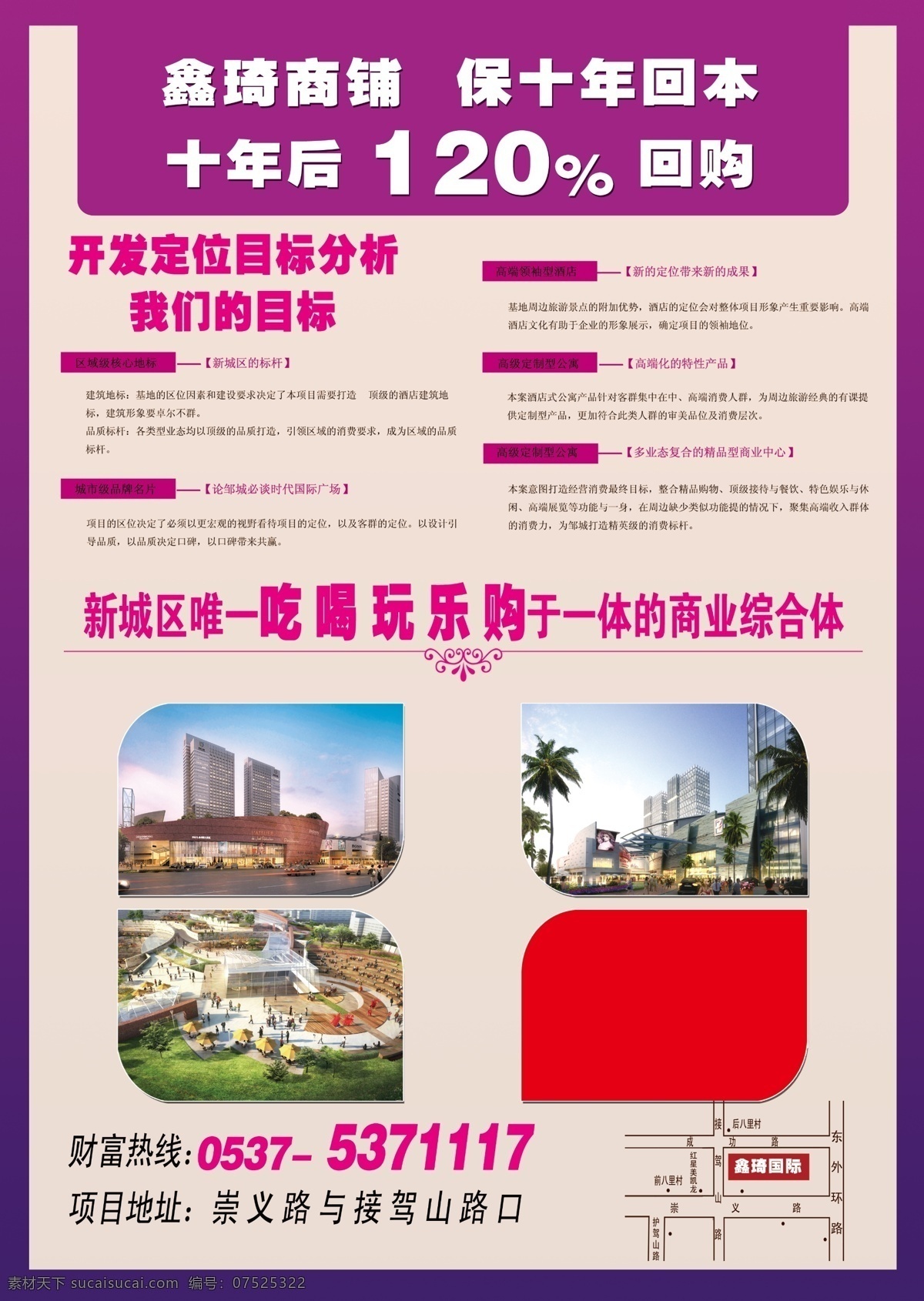 商业 单 页 psd源文件