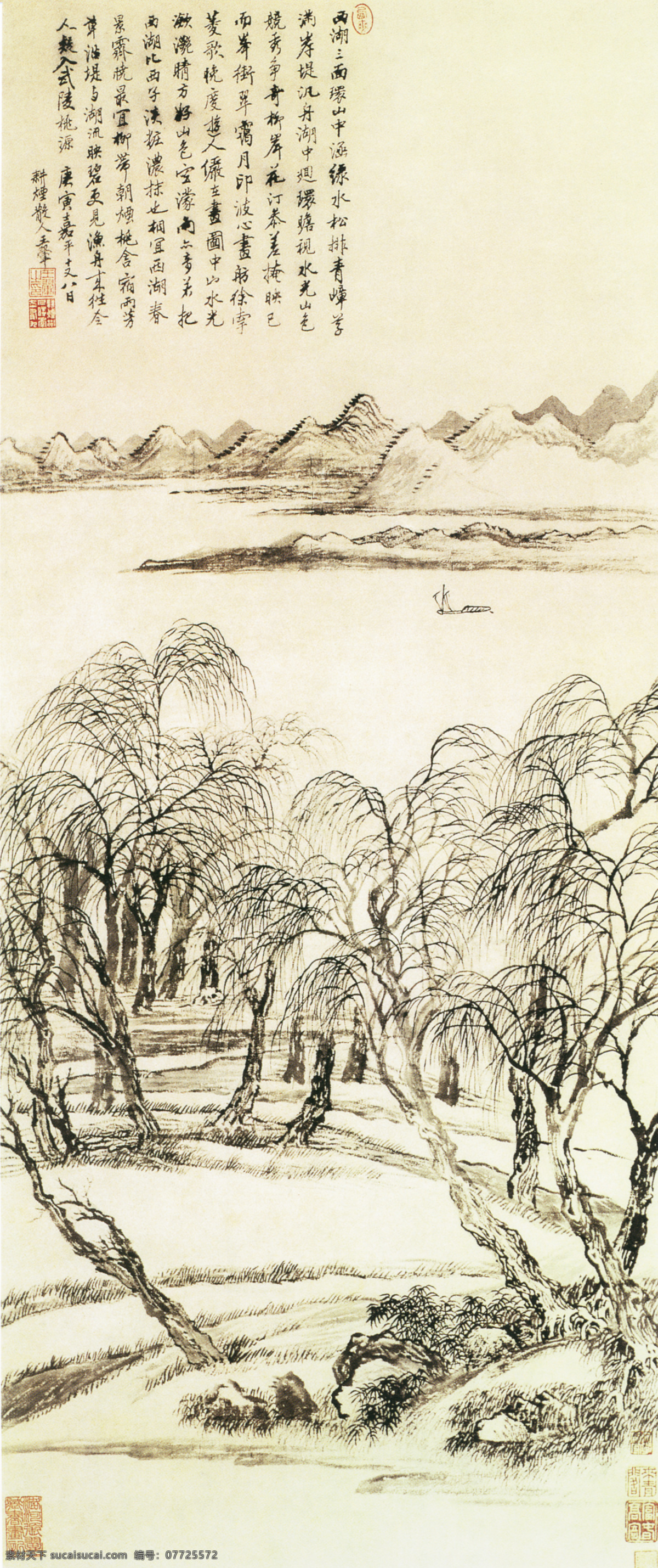 名家 王 晕 山水 名画 书画 柳 岸 江 舟 图 古画 湖光山色 墨笔 山水画 书画真迹 中国水墨画 柳岸江舟图 名家王晕 立轴 纸本 写西湖美景 图中 堤岸 连绵 起伏 江水浩渺 文化艺术