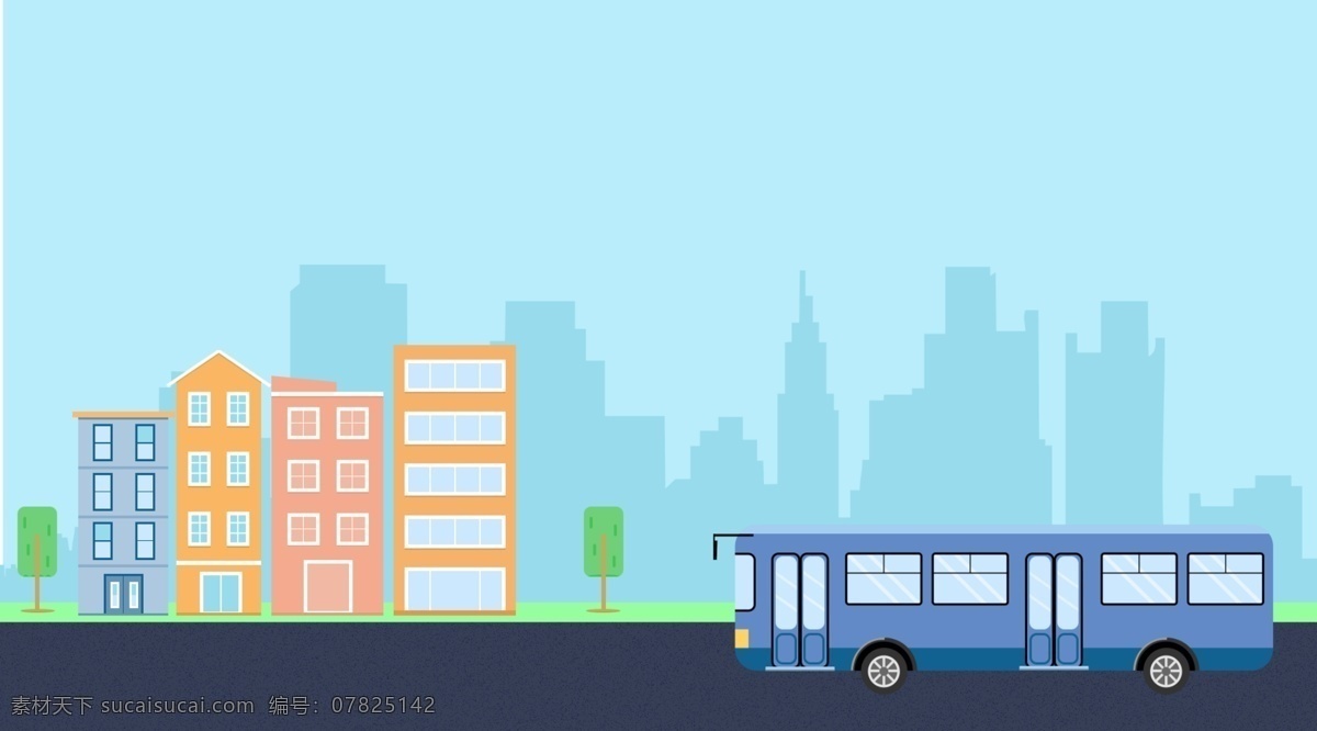 卡通 手绘 蓝色 城市交通 插画 背景 通用背景 蓝色背景 广告背景 背景素材 背景展板 楼房背景