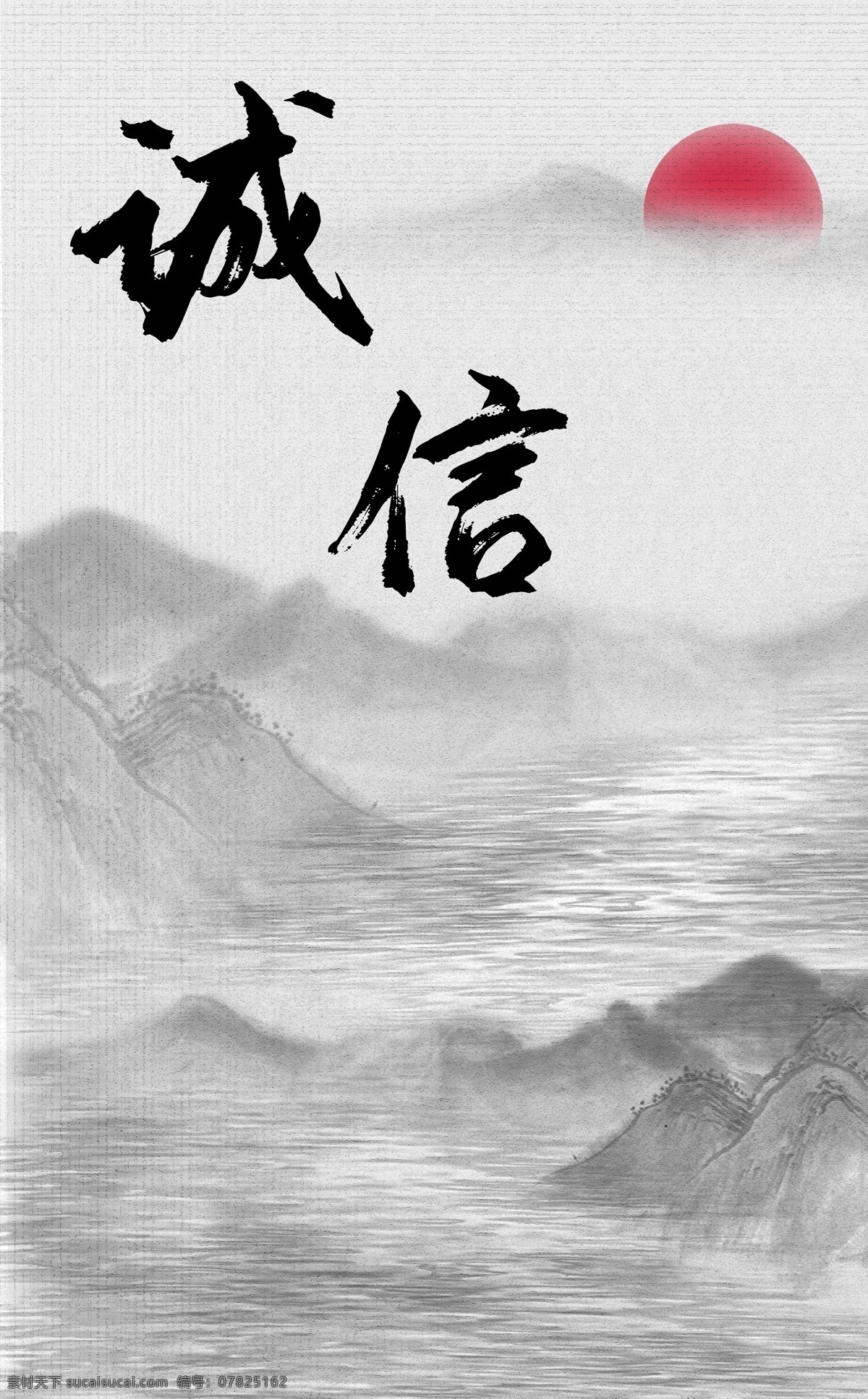 中国 风 企业 文化 标语 走廊 书房 装饰画 中国风 企业文化 家居画 油画