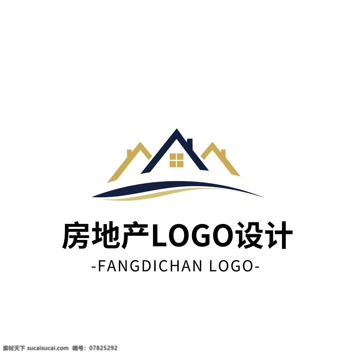 简约 大气 创意 房地产 logo 标志设计 建筑 矢量 图形 房子 蓝色