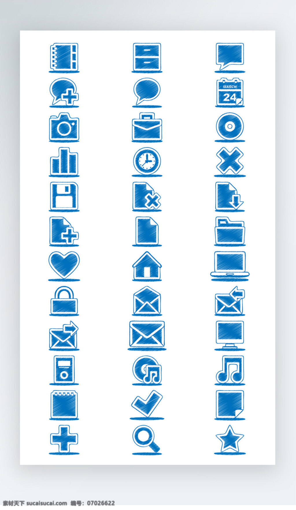 软件 图标 蓝色 写实 图标素材 软件图标 音乐 收藏图标