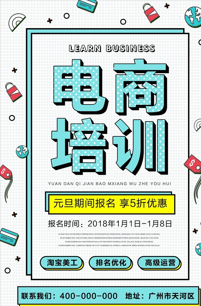 招生海报图片 美术培训 美术 美术海报 美术展 美术班 美术招生 艺术培训 美术写生 美术培训班 少儿美术 绘画培训 少儿美术培训 儿童美术培训 少儿绘画培训 书画展展架 画展展架 美术展览 美术招生海报 美术学习班 美术培训学校 美术培训机构 画展海报 艺术海报 美术招生展板 美术招生广告 美术招生宣传