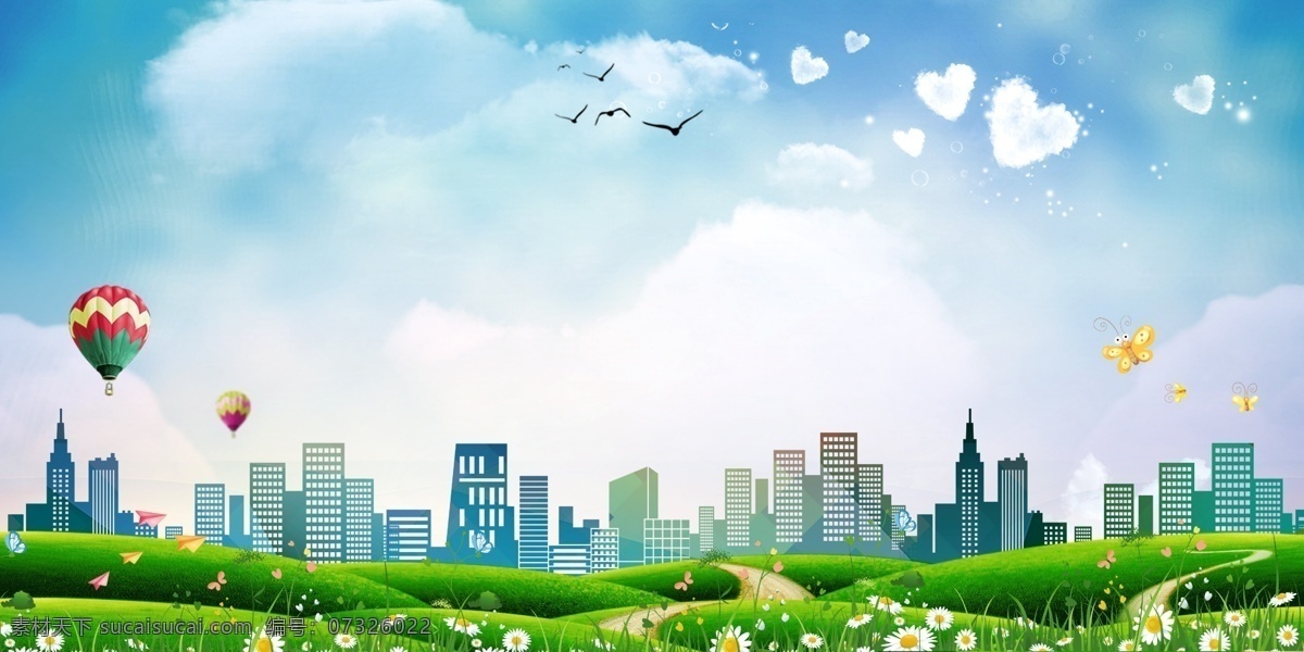 自然 绿色 风景 海报 草地 树叶 广告 花朵 绿叶 唯美 平面 背景 自然风景 美丽风景 约惠春天 相约春天