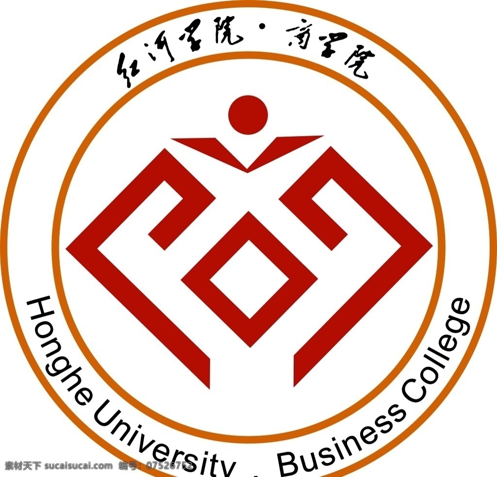 红河 学院 商学院 红河学院 学校 logo 学校logo 红河商学院 标志图标 企业 标志