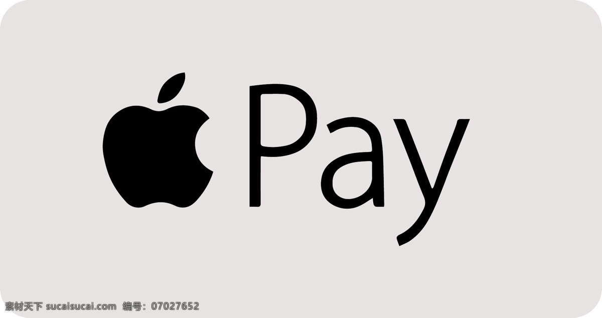 apple pay 苹果支付 iphone 苹果手机支付 手机支付 标志图标 其他图标