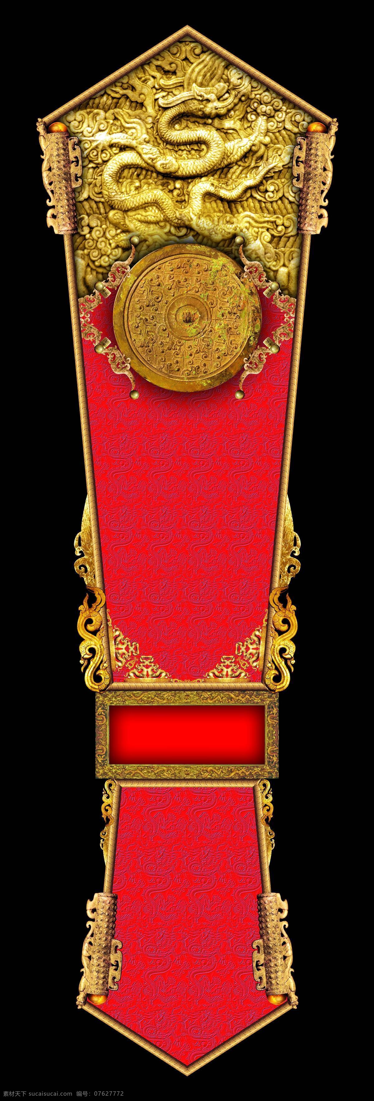 红 镶 金 传统 龙 纹 传统风格 红色 金色 龙纹 中国元素 底纹边框