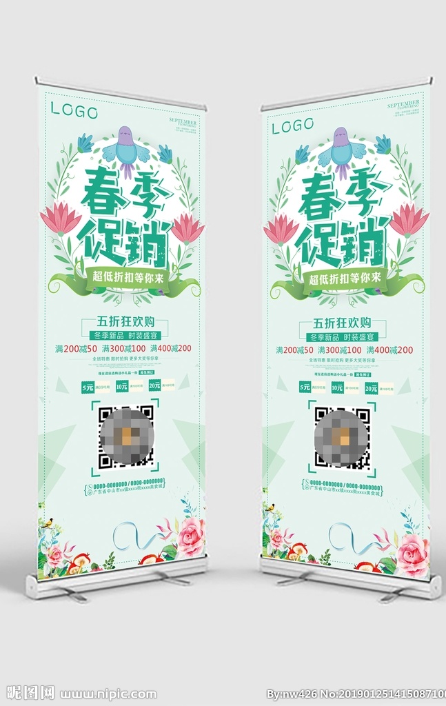 新品 新品海报 新品宣传 新装上市 新品上新 new新品 春季新品上市 夏季新品上市 秋季新品上市 冬季新品上市 新品上市宣传 新品上市海报 新品上市促销 新品上市广告 新品上市设计 新品上市标签 新品上市吊旗 新品上市展板 新品上市展架 新品上市背景 新款上市 春季促销宣传