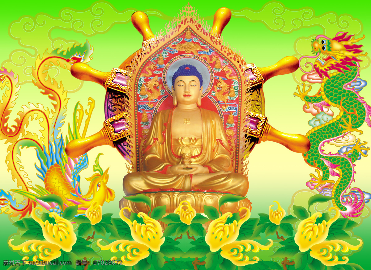 吉祥图 释迦牟尼 佛像大图 菩萨 龙凤 呈祥 吉祥 佛文化 佛学 宗教信仰 文化艺术