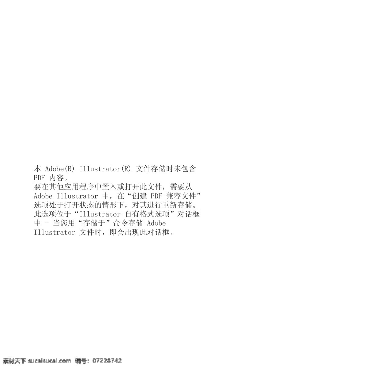 版式 画册设计 国外 nbsp 雪珂的事 矢量图 其他矢量图