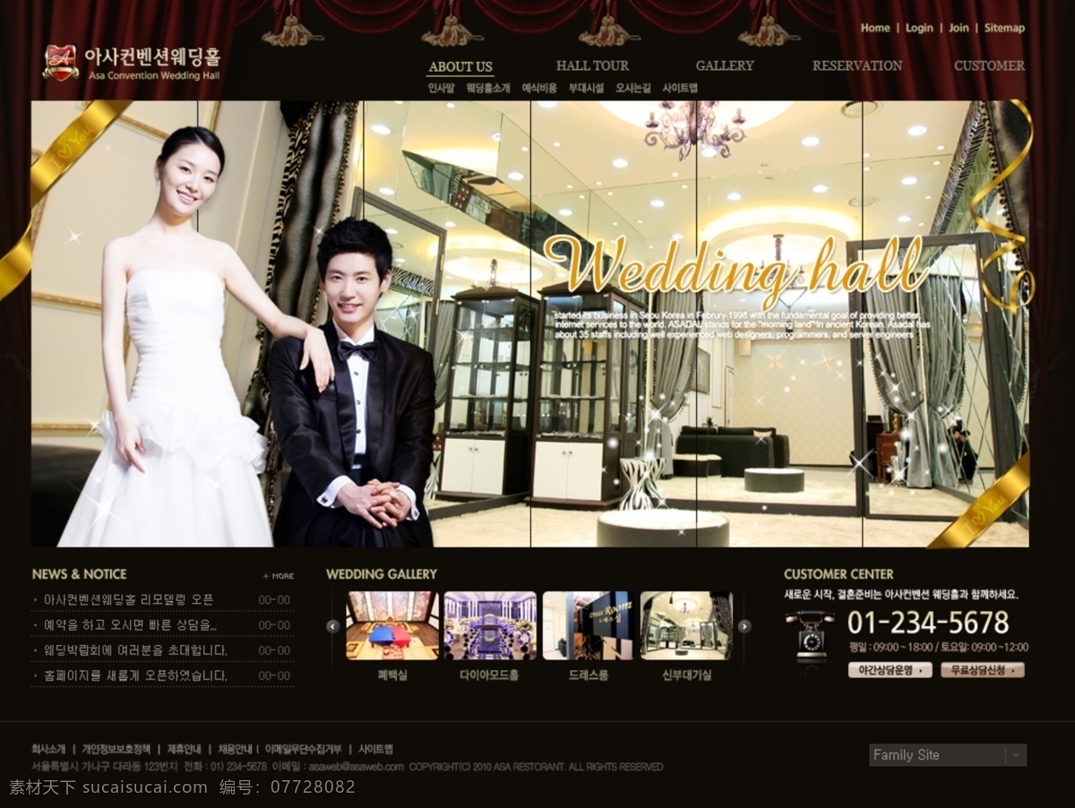 分层 ui设计 版式设计 古典 韩国模板 黑色 婚礼 婚庆 婚宴 酒店 主题 网页设计 源文件 网页模板 网页界面 界面设计 网页版式 网页布局 宴席 酒宴 喜宴 新人 新娘 新郎 欧式 丝带 韩文模板 web 网页素材 其他网页素材