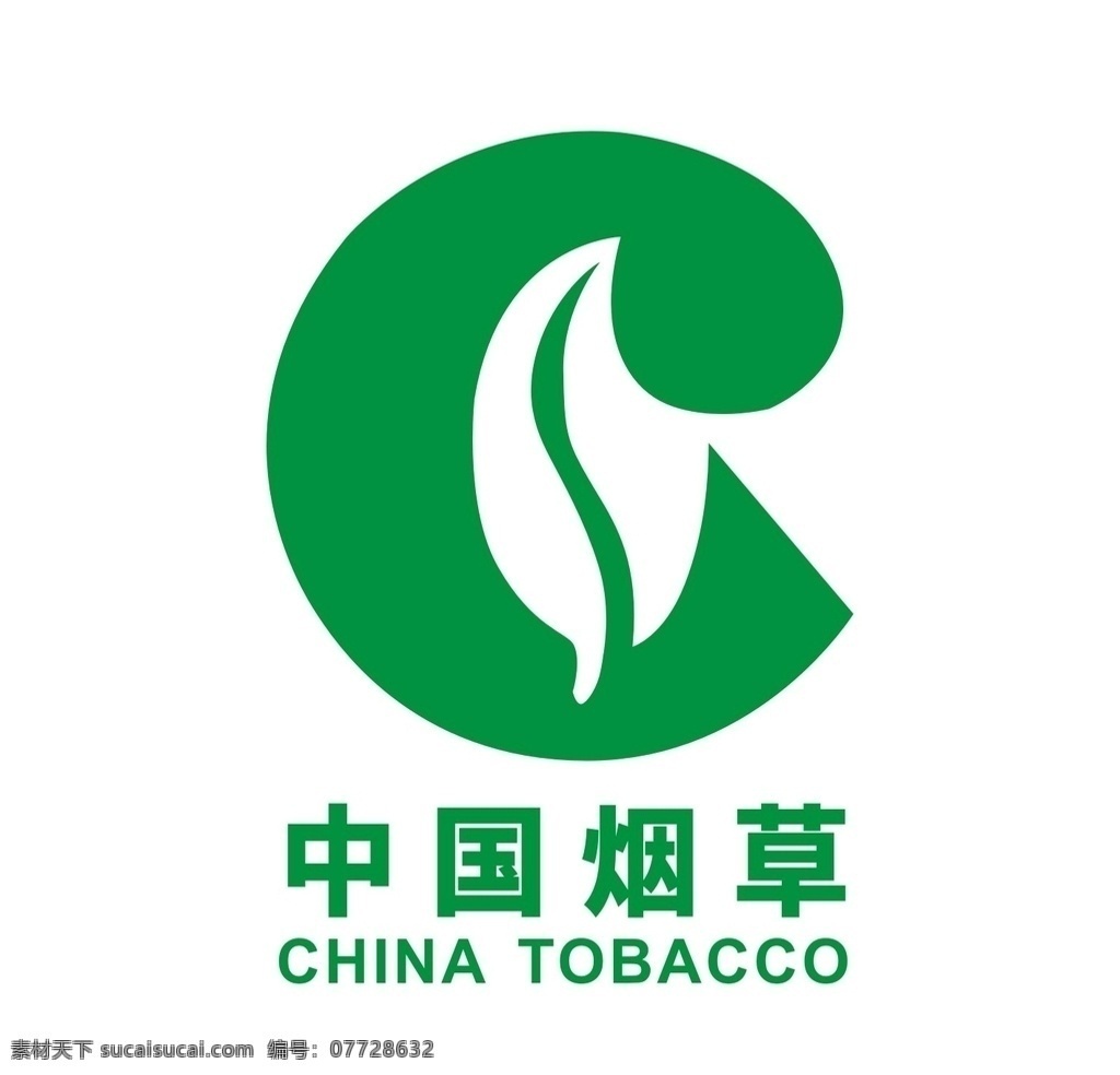 中国 烟草 logo 中国烟草标志 中国烟草公司 烟草logo 标志图标 公共标识标志