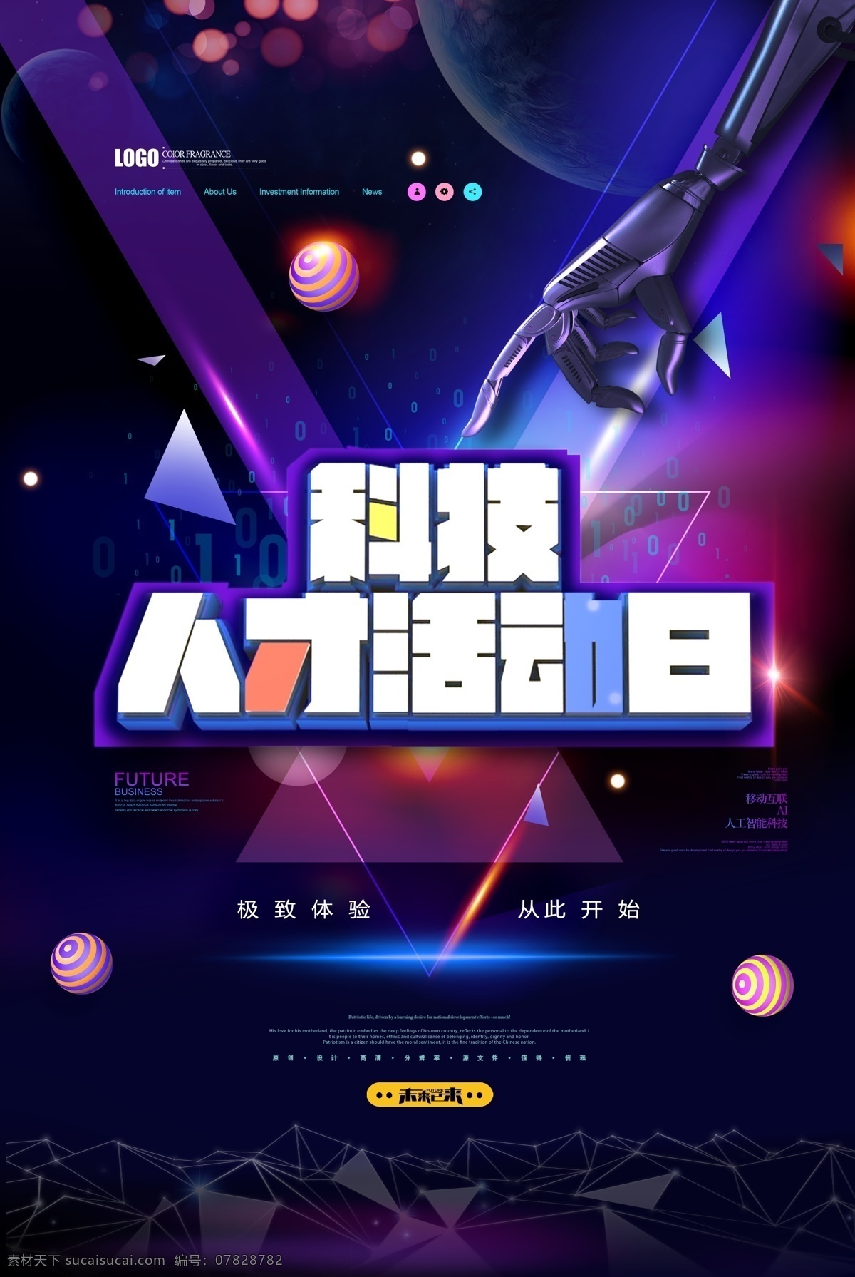 科技日 嫦娥四号 登月 中国航天 中国登月 月球车 太空 航天 航天事业 月球日 嫦娥登月 建设世界 科技强国 探月工程 嫦娥四号任务 参研参试人员 代表时强调 党建展板 设