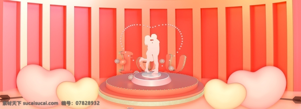 c4d 情人节 背景 浪漫 甜蜜 爱情 粉色 2.14 情侣 c4d情人节 约会 520 幸福