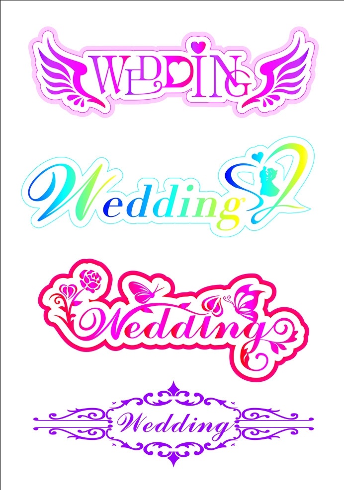 婚礼logo 婚礼 个性 艺术 weding 浪漫 logo设计