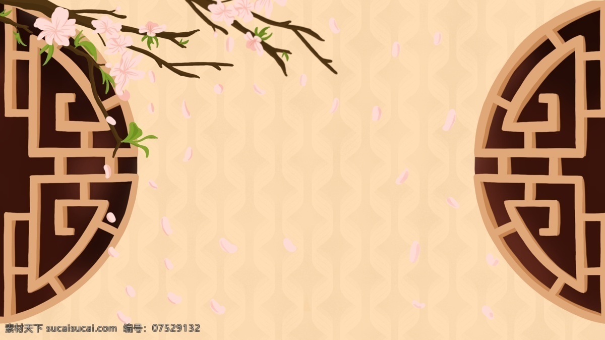 花格 窗户 外 桃树 背景 中国风 手绘