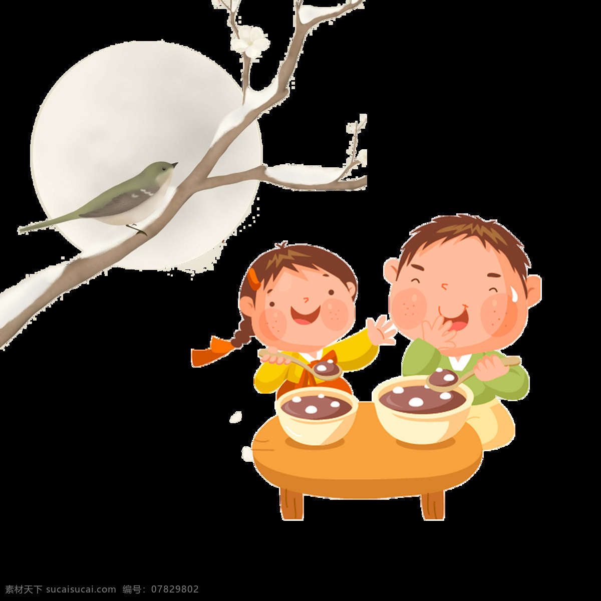 冬至 汤圆 彩色 创意 图案 食物 手绘 卡通 插画 节日美食 风俗习惯 美食