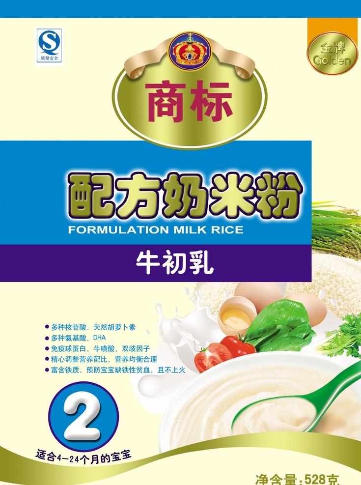 米粉包装 奶米粉 米粉盒 婴儿米粉 牛初乳 配方奶米粉 金牌米粉 蔬菜 鸡蛋 牛奶 蕃茄 米粉 碗 汤匙 稻谷 大米 包装设计 广告设计模板 源文件