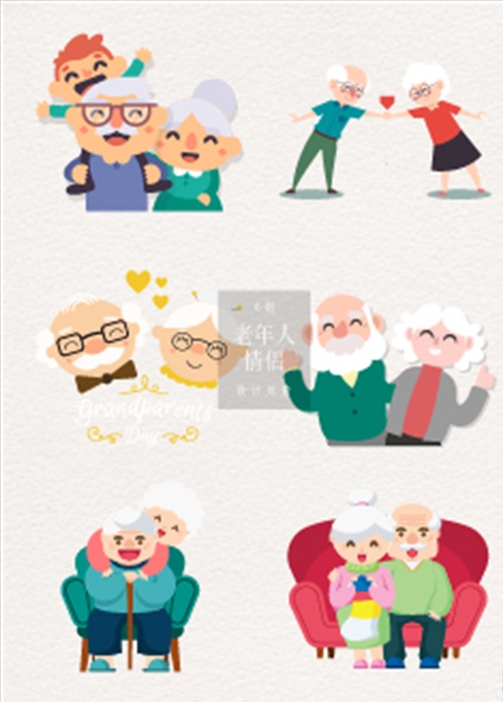 老人图片 老人健身 健身老人 健康生活 老年人 夫妻老人 老夫老妻 城市建筑 城市房子 卡通老人 手绘老人 老人插画 建筑背景 卡通建筑 手绘建筑 建筑插画 户外健走 健身锻炼 城市晚年 关爱老人 体育用品