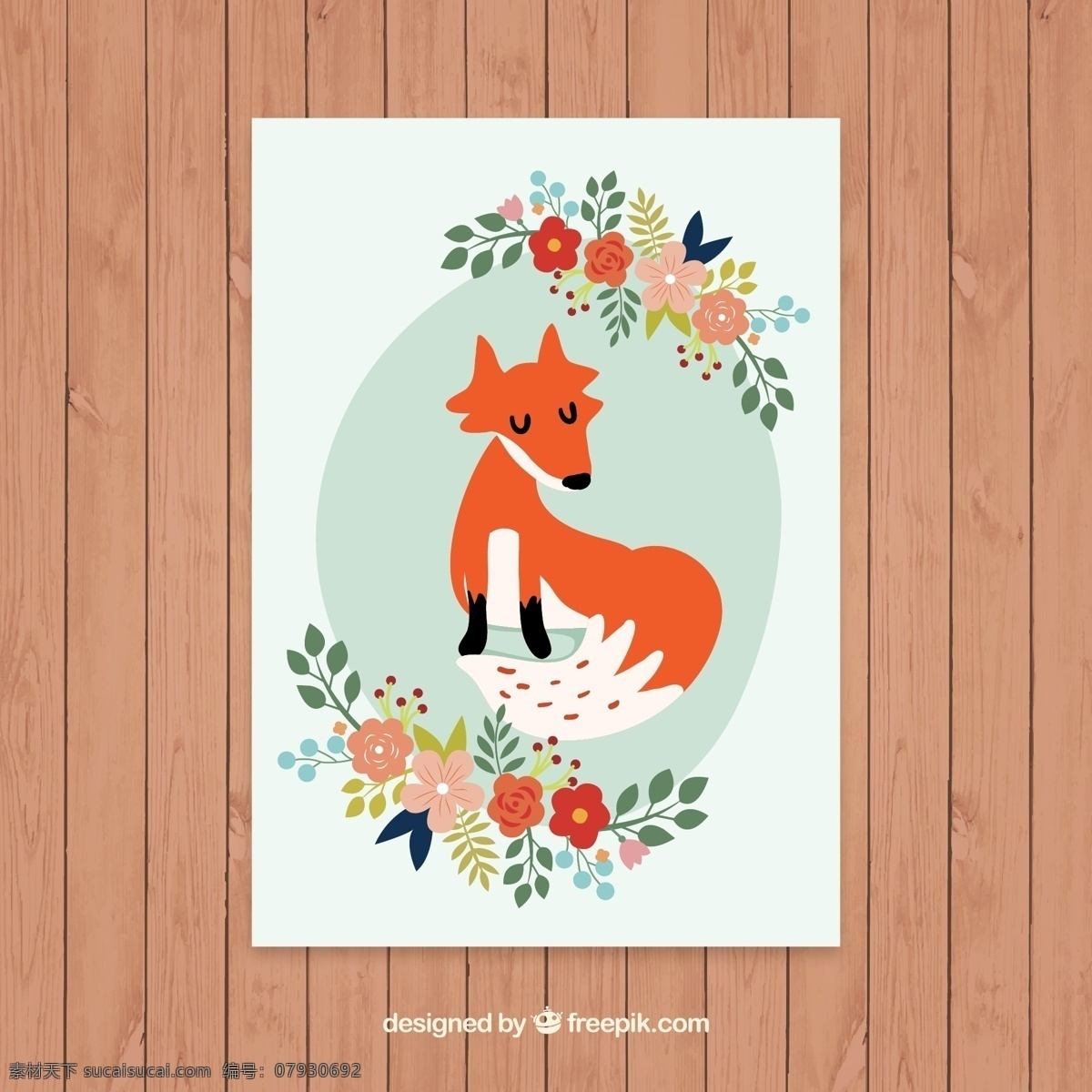 花卉 狐狸 卡片 木板 动物 矢量图 矢量 高清图片