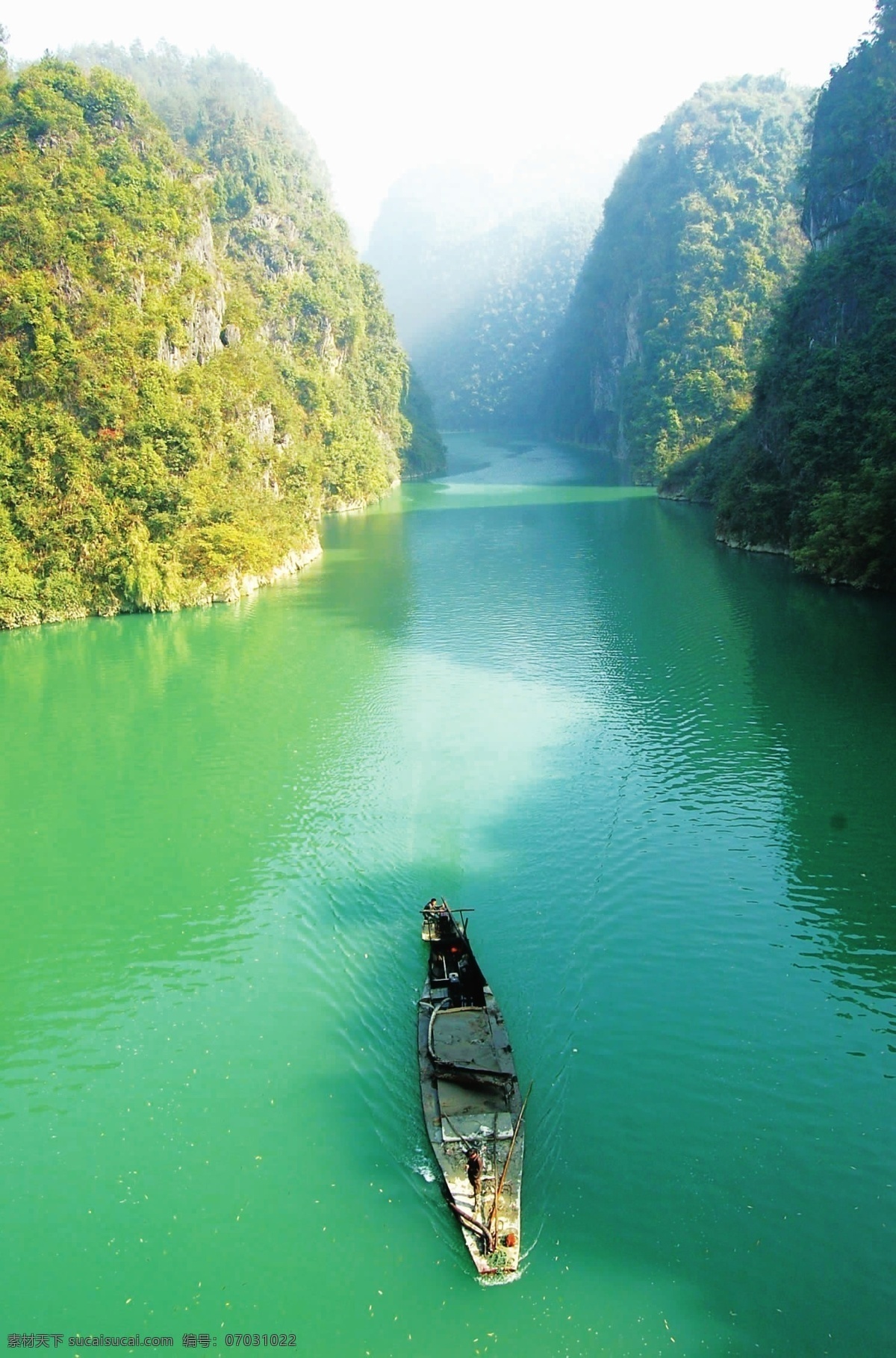 三峡 长江 小船 降水 山峰 风景 唯美 风景摄影 自然风景 自然景观