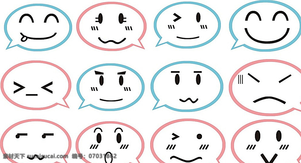 微信表情 表情 喜怒哀乐 各种表情 12种表情 卡通设计 白色