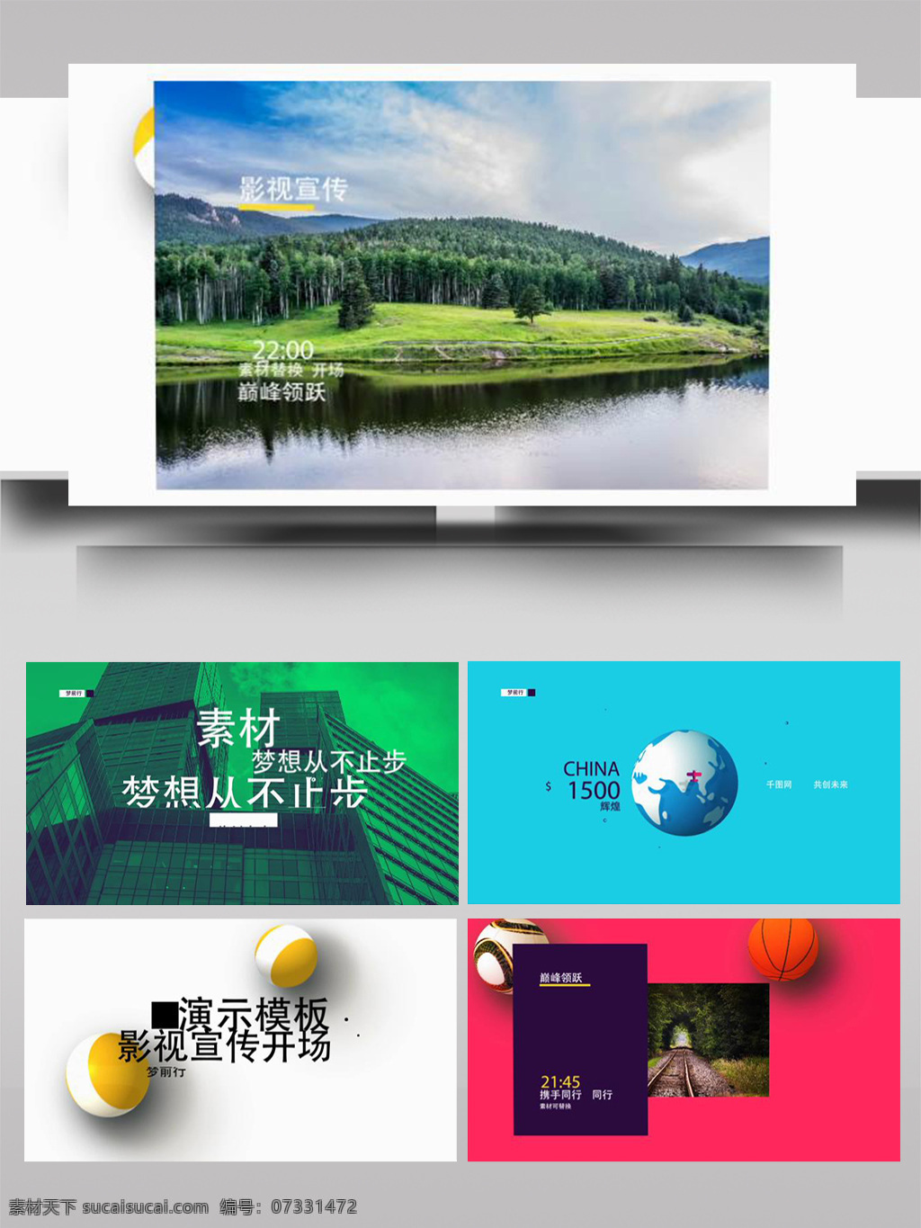 简单 图文 缩放 变换 展示 ae 模板 照片 表格 图表 简约 片头 分解 讲解 过渡 开场 矢量
