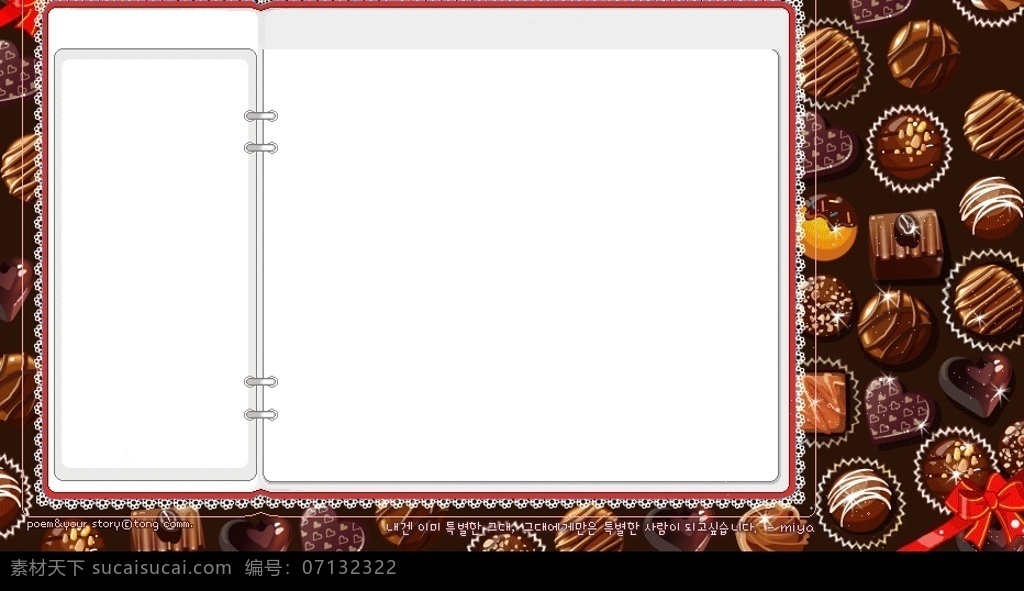 可爱模版 gif 可爱 模版 动态 边框 韩国 底纹边框 其他素材 超可爱模版 设计图库