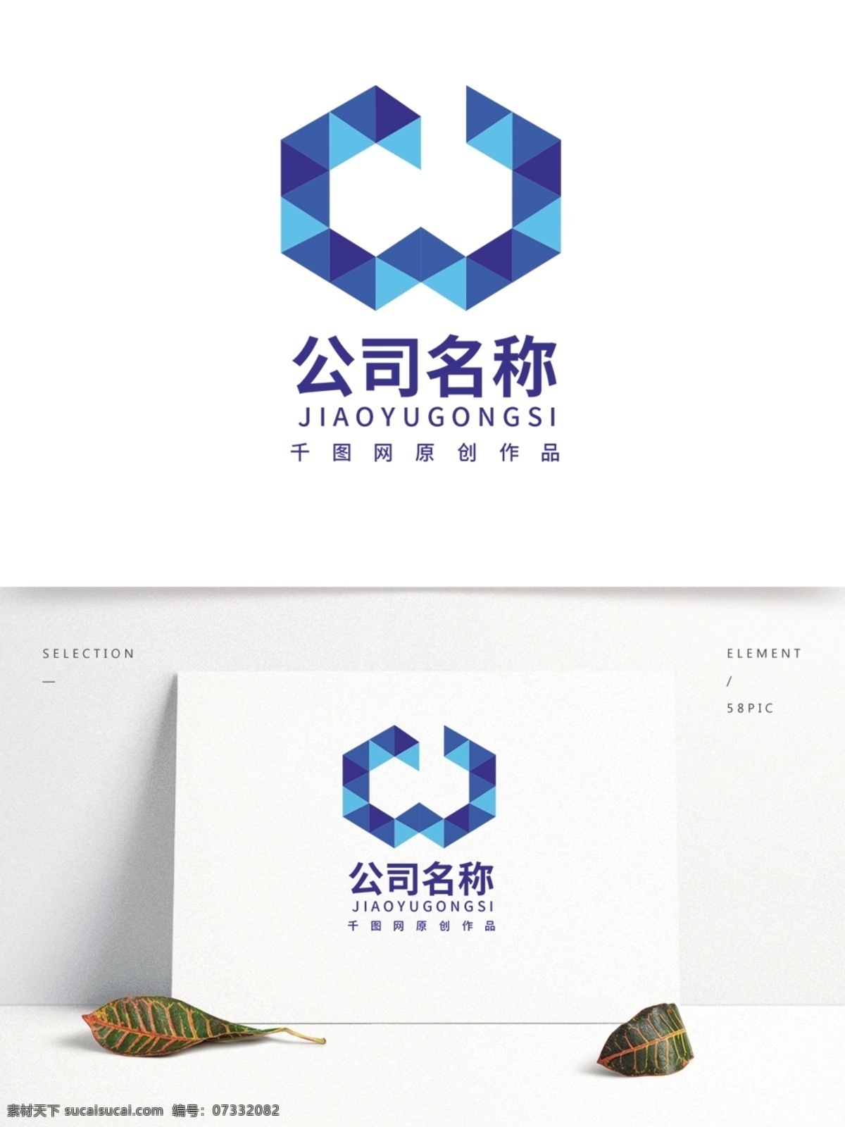 科技 几何 商务 logo 工业 机械 技术 地产 建筑 网络 工艺 广告 装饰 仪器 运输 传媒 制造 互联网 it 能源 化工 电子 信息 电器 教育 w 游戏 钻石 蓝色 大气 稳重 现代 w标志