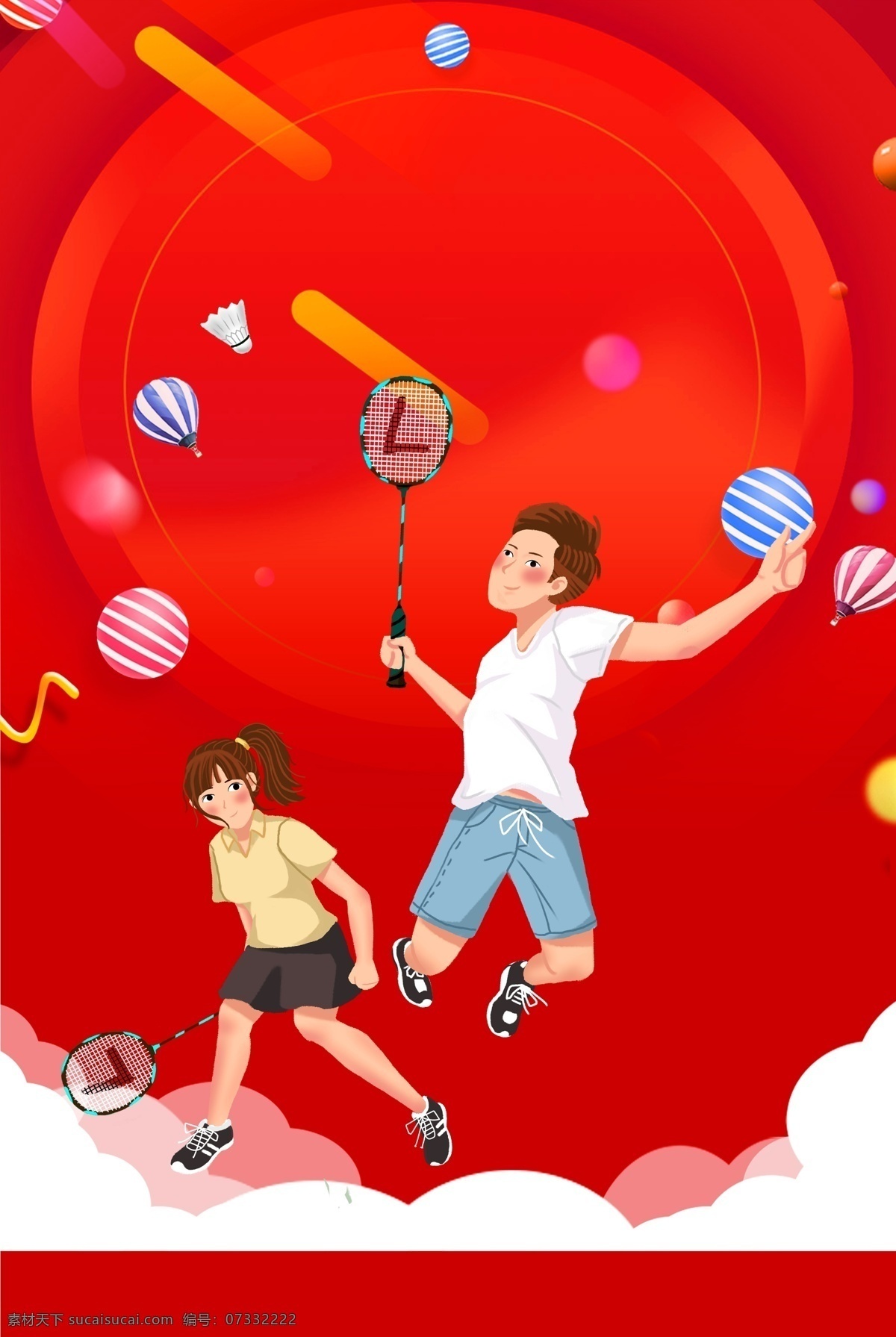 全民 羽毛球运动 红色 背景 羽毛球 运动 健康 健身 气球 圆点 简约 手绘