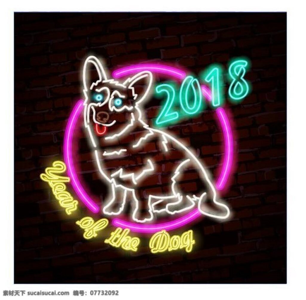 2018 年 新年 霓虹灯 狗 矢量 元素 黑色