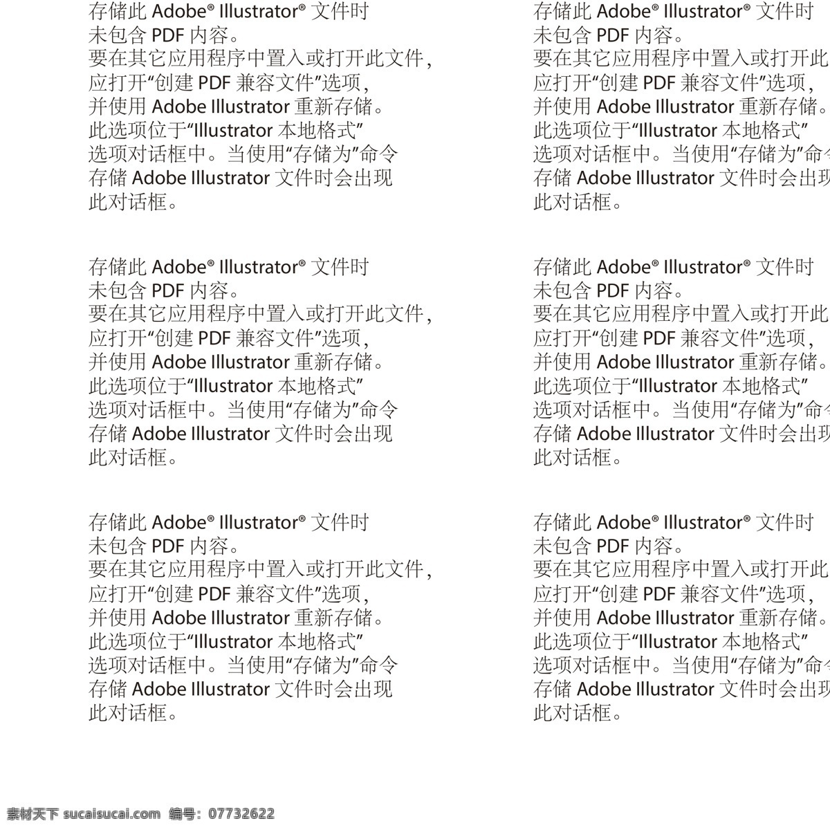 冰与火之歌 家族徽章 权利的游戏 兰尼斯特 美剧 标志图标 其他图标