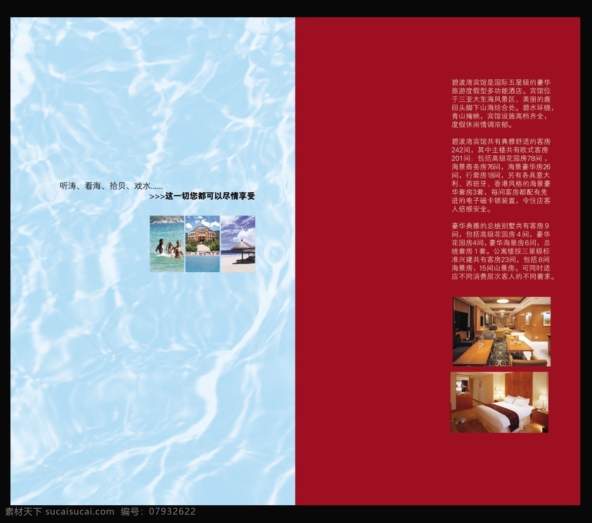 精品 画册 背景 广告设计模板 画册设计 精品画册 文字 纹路 线条 源文件库 其他画册封面
