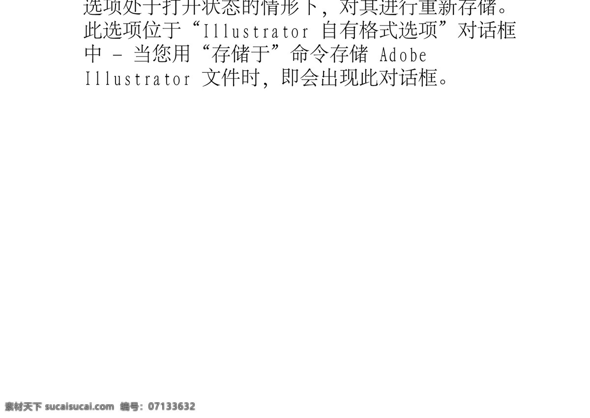 精致 鼠 绘 矢量 汽车 玻璃 灯 轮胎 矢量汽车 grifx 矢量图 现代科技