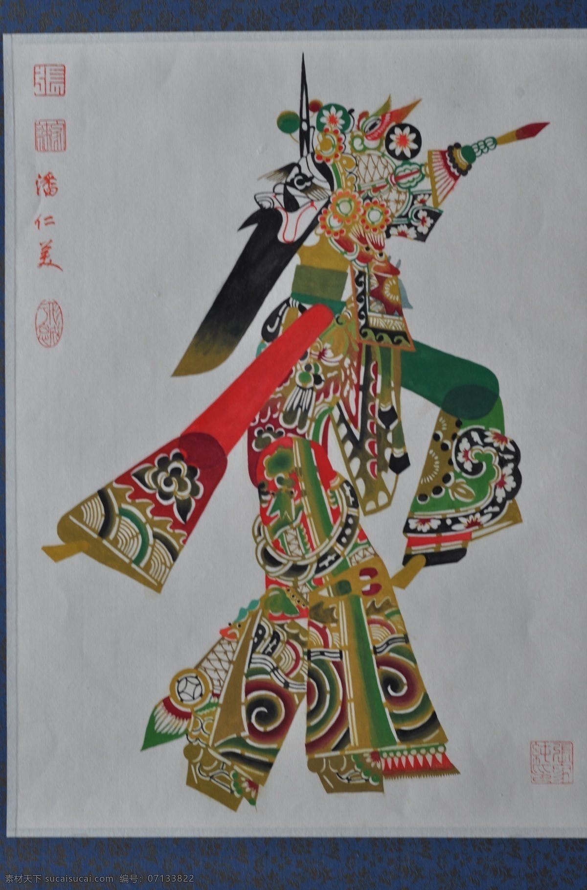 古装皮影画 画家 张家纯 人物画 彩色 美术绘画 文化艺术
