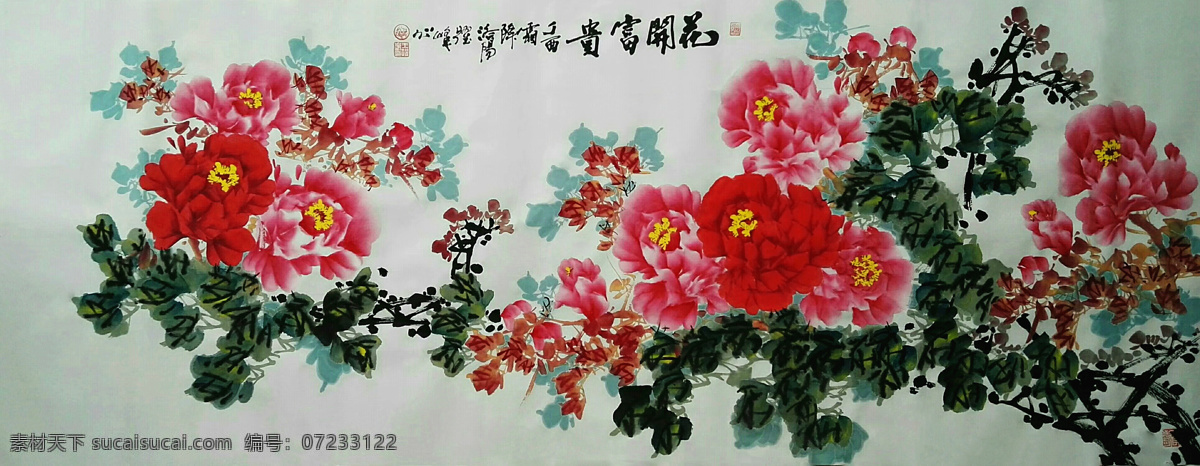 当代 著名 牡丹 画家 王跃 峰 国画 国画牡丹 牡丹花 画册设计图稿 牡丹设计图 知名牡丹画家 水墨牡丹画 书画家王跃峰 小写意花鸟画 王跃峰书法 王跃峰牡丹画 著名牡丹画家 国画花开富贵 客厅装饰画 黄色牡丹图片 牡丹王 梅兰竹菊 怎么画牡丹 国色天香 牡丹王屈柳庵 富贵花将墨写 王跃峰书画 牡丹画前十名 洛阳牡丹 设计题材牡丹 文化艺术 绘画书法