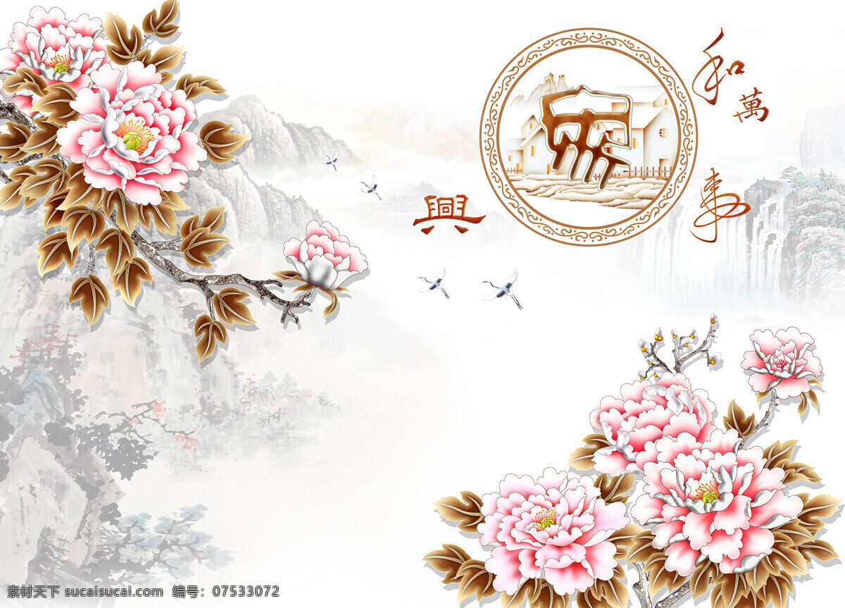 装饰背景 背景 背景墙 壁纸 风景 高分辨率图片 高清大图 建筑 装饰 装饰设计 空间建筑 星空 装修 无框画 花卉 墙