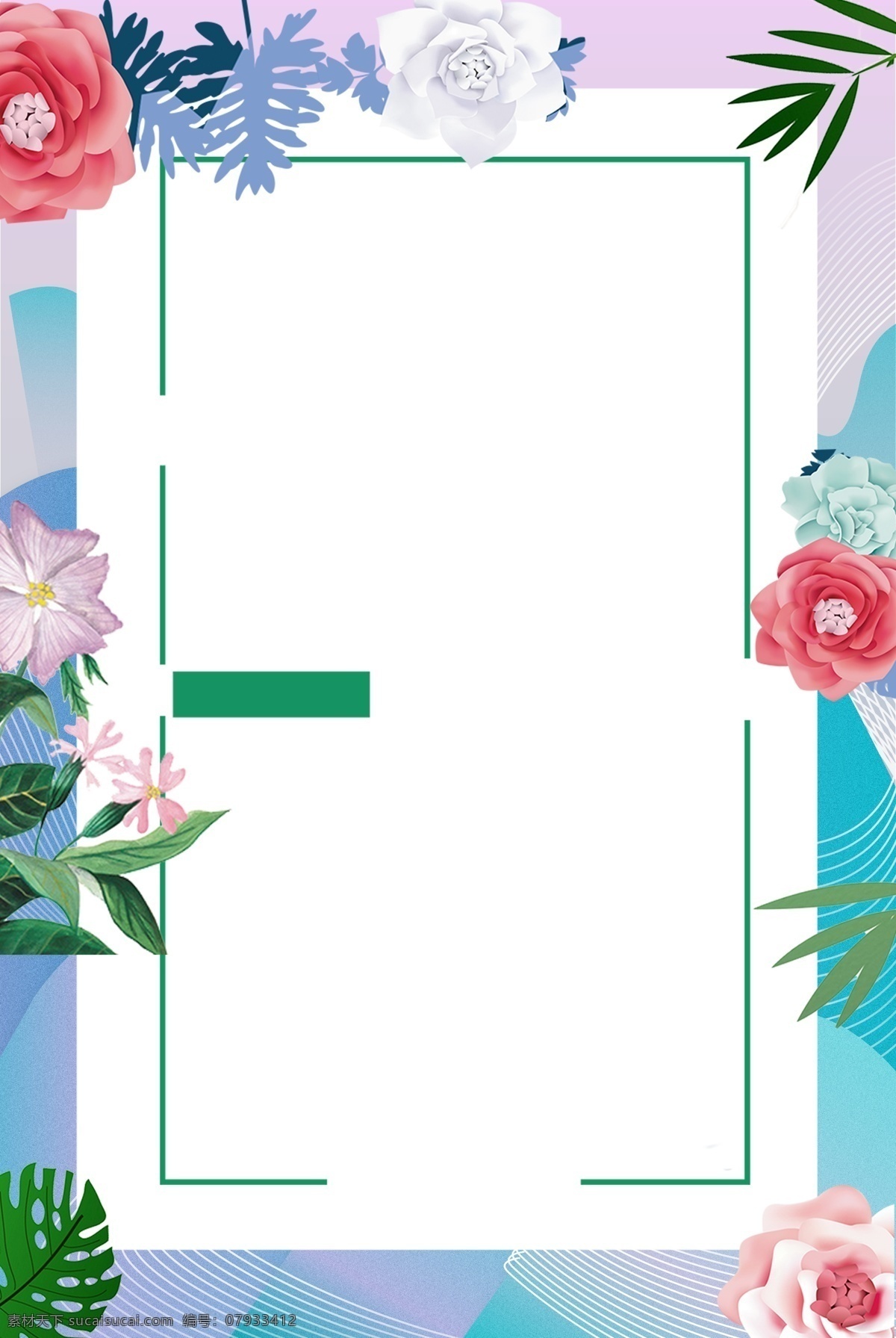 花朵 清新 边框 背景 图 原创 文艺 质感 纹理 简约 极简 扁平 海报