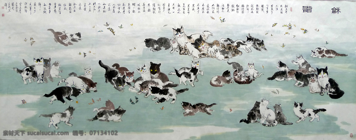 李 甫 信 系列 绘画 四 李甫信 猫 名人绘画作品 绘画书法 文化艺术