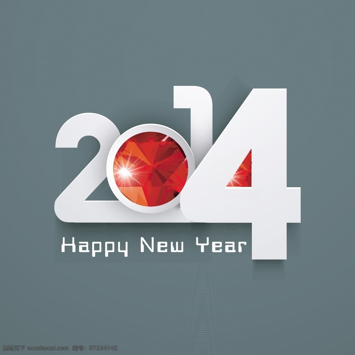 2014 立体 新年 海报 矢量 简约 矢量设计 矢量图 艺术字