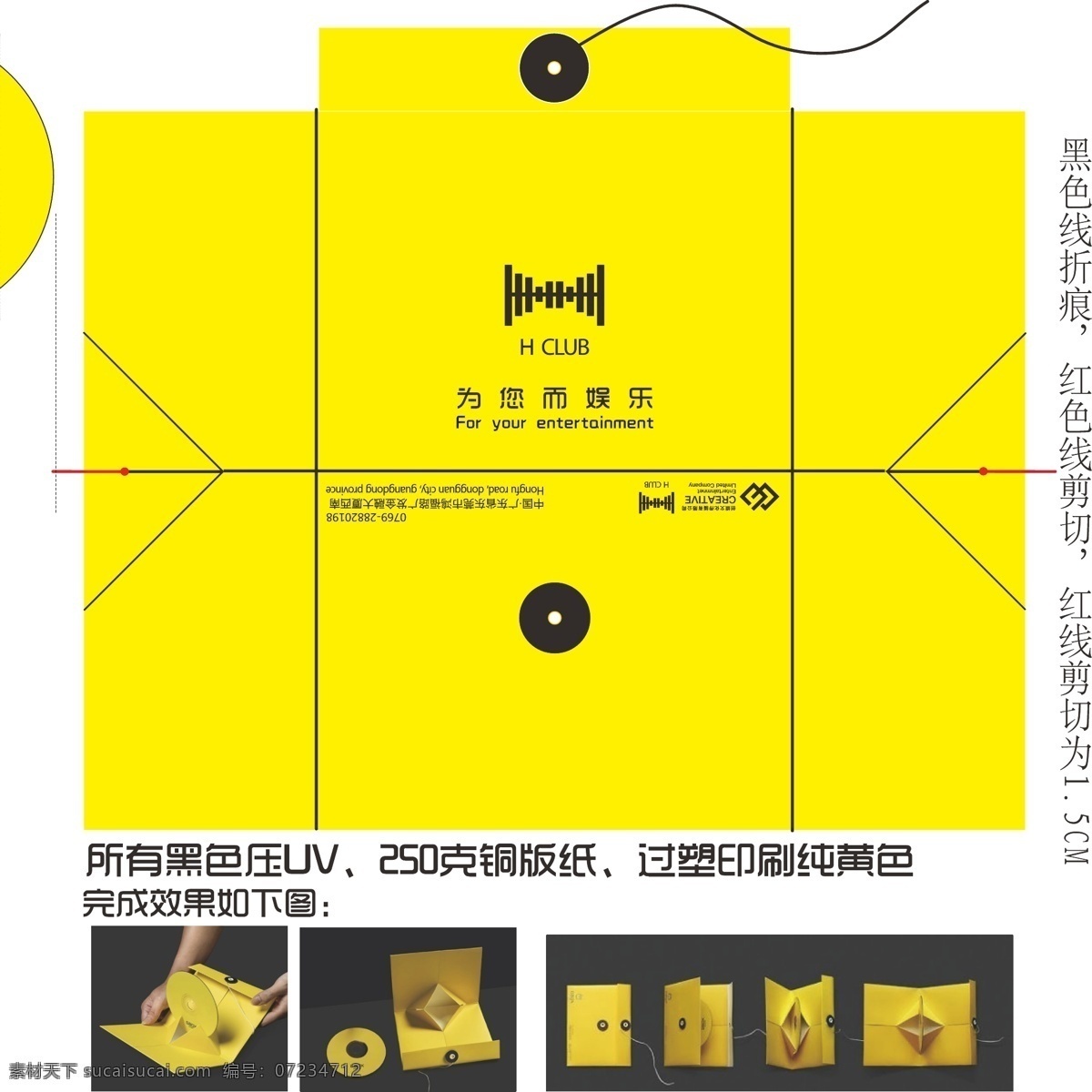 牛逼cd 个性cd cd 创意 碟片 包装设计