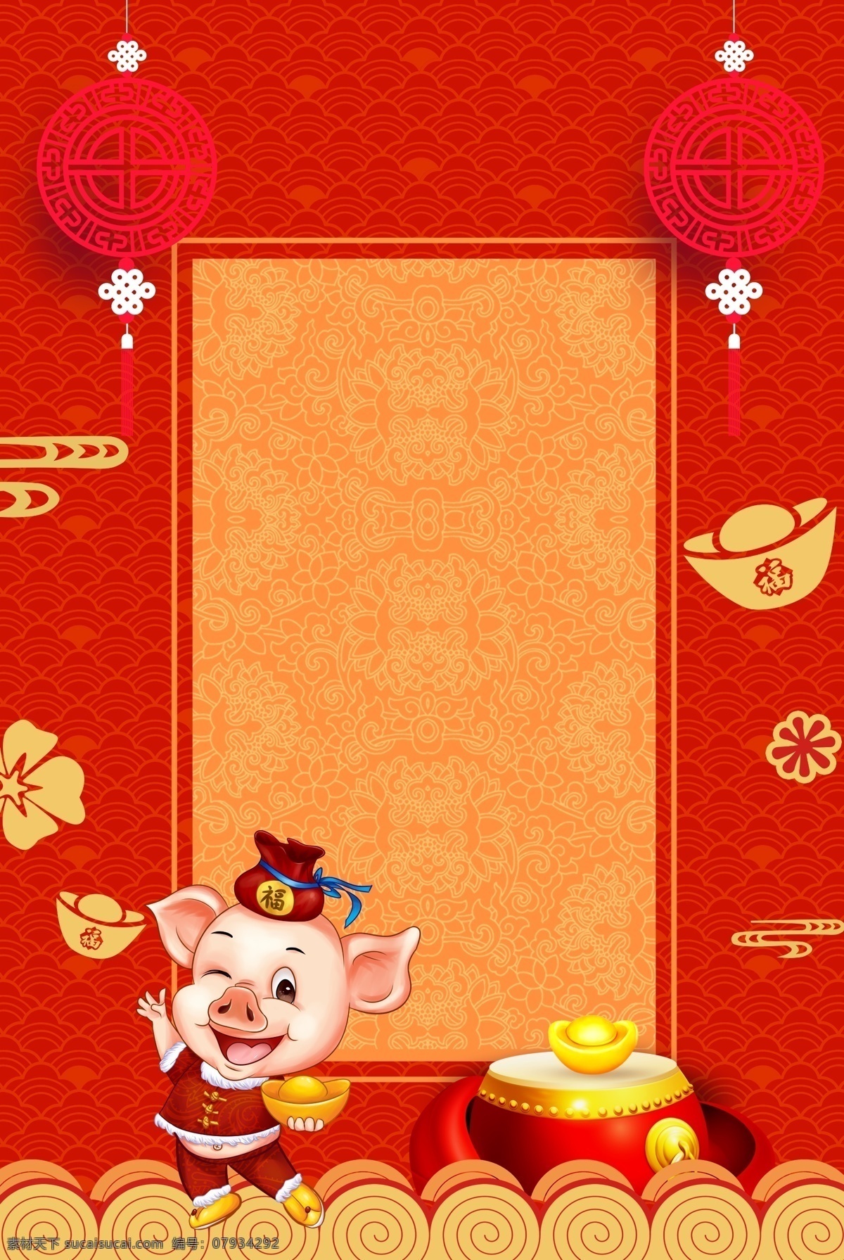 中国 风 猪年 新年 背景 元宝 灯笼 2019 促销背景 2019猪年 迎春贺岁 猪年主题 猪年促销 猪年元旦