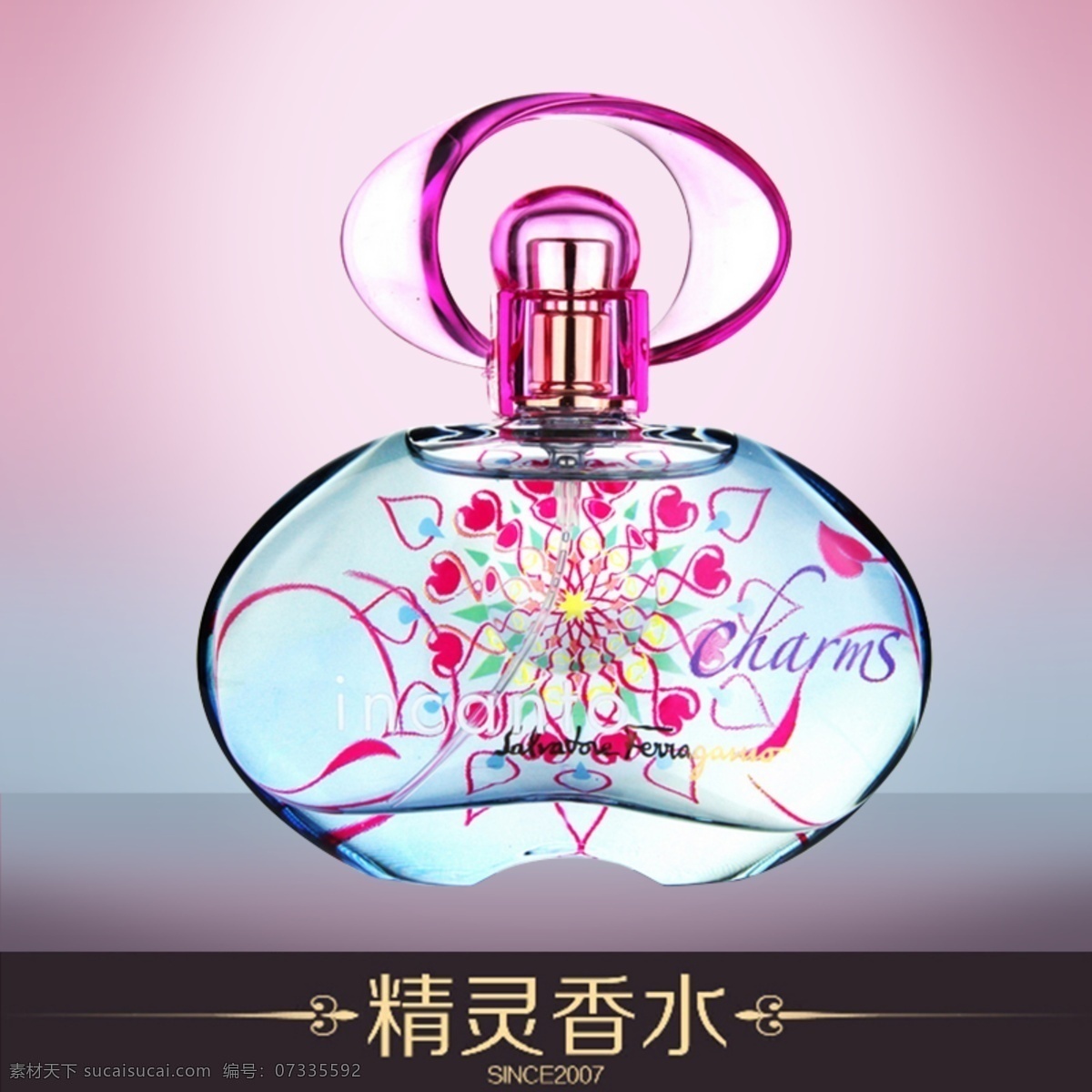 奢华香水素材 香水 主图 粉色