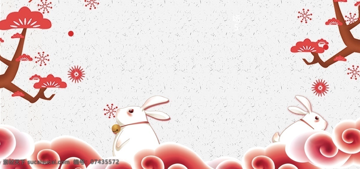 中秋 团圆 喜庆 红色 大气 banner 背景 中秋节 可爱 中秋团圆 月亮 欢乐